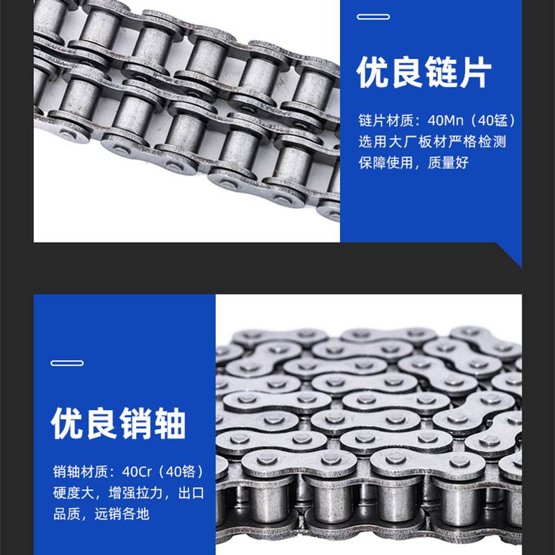 厂家供应单双排精密滚子工业工业链条链条滚子输送链链条传动工程