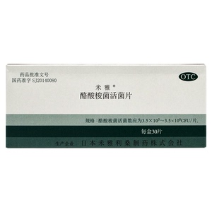 【米雅】酪酸梭菌活菌片20mg*30片/盒