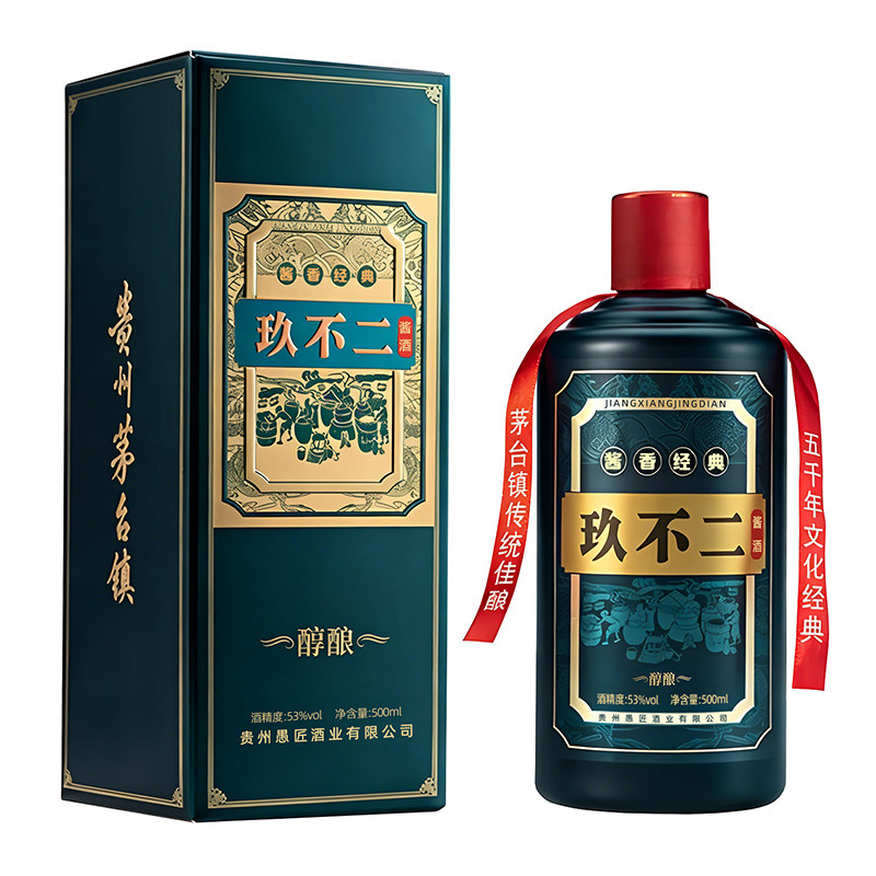 玖不二酱香型白酒醇酿53度500ml