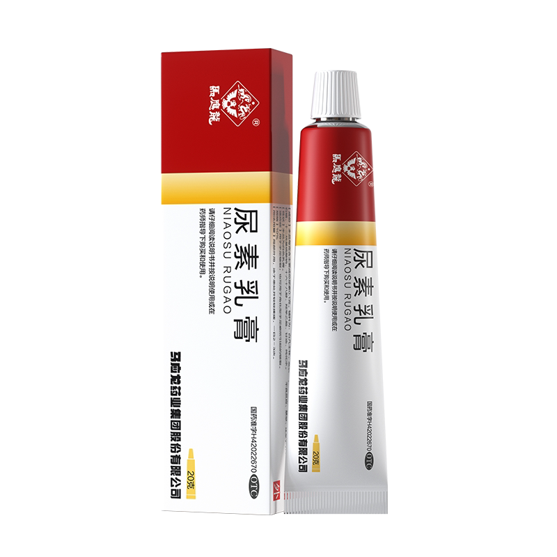 【马应龙】尿素乳膏10%*20g*1支/盒