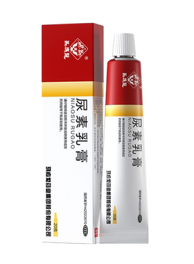 【马应龙】尿素乳膏10%*20g*1支/盒