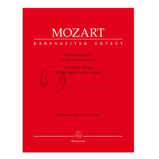 莫扎特 音乐会咏叹调 女高音女中音和钢琴 骑熊士原版乐谱书 Mozart Concert Arias for low Soprano and Contralto BA9183