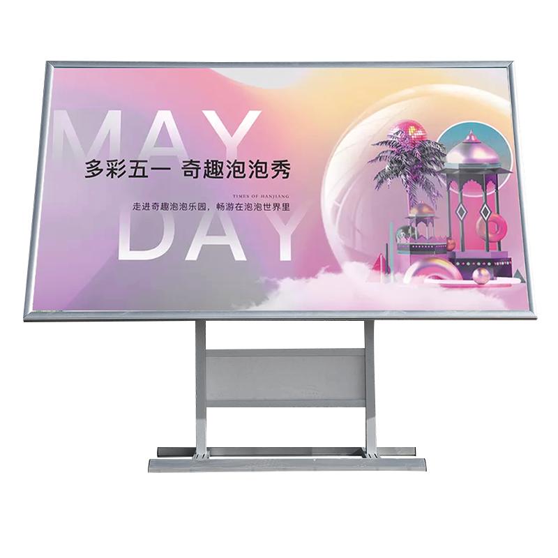 订制移动室内宣传栏教育员工安全公示栏海报展示架活动学校展示板