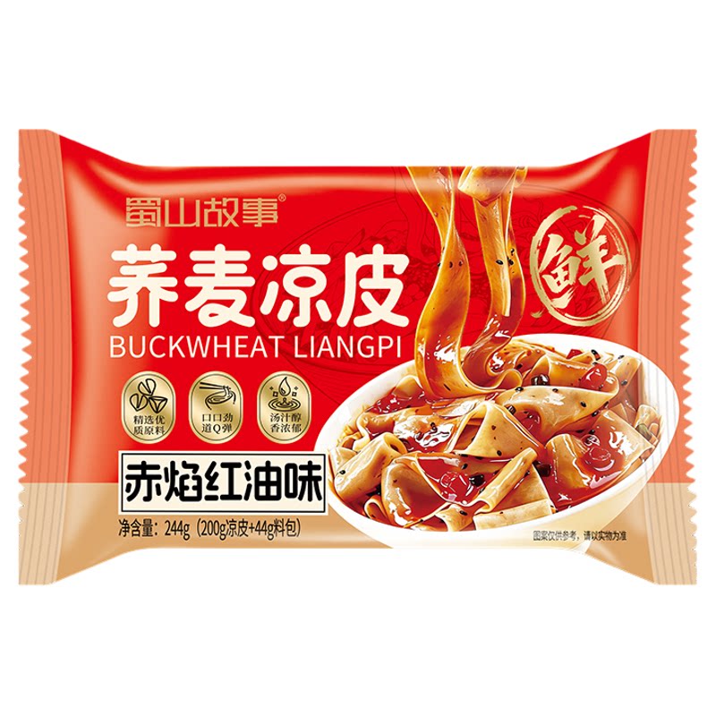 凉皮开袋即食红油麻酱荞麦凉皮陕西正宗速食蜀山故事汉中热米皮