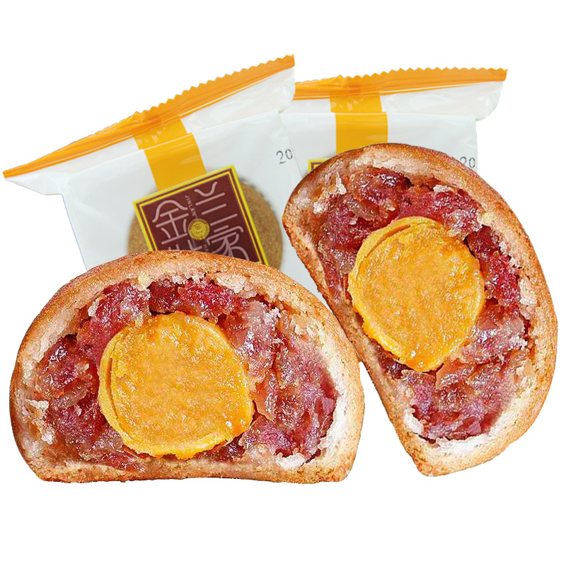 云南滇式云腿酥皮月饼