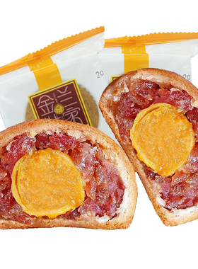 云南滇式云腿酥皮月饼