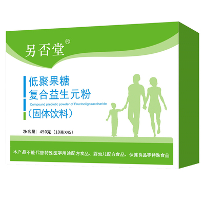 五大益生元+膳食纤维组合