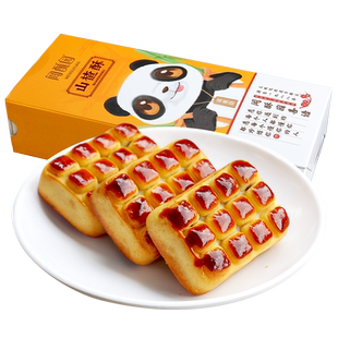 成都文殊院街闻酥园宫廷山楂方酥糕点四川零食特产传统中式锅盔