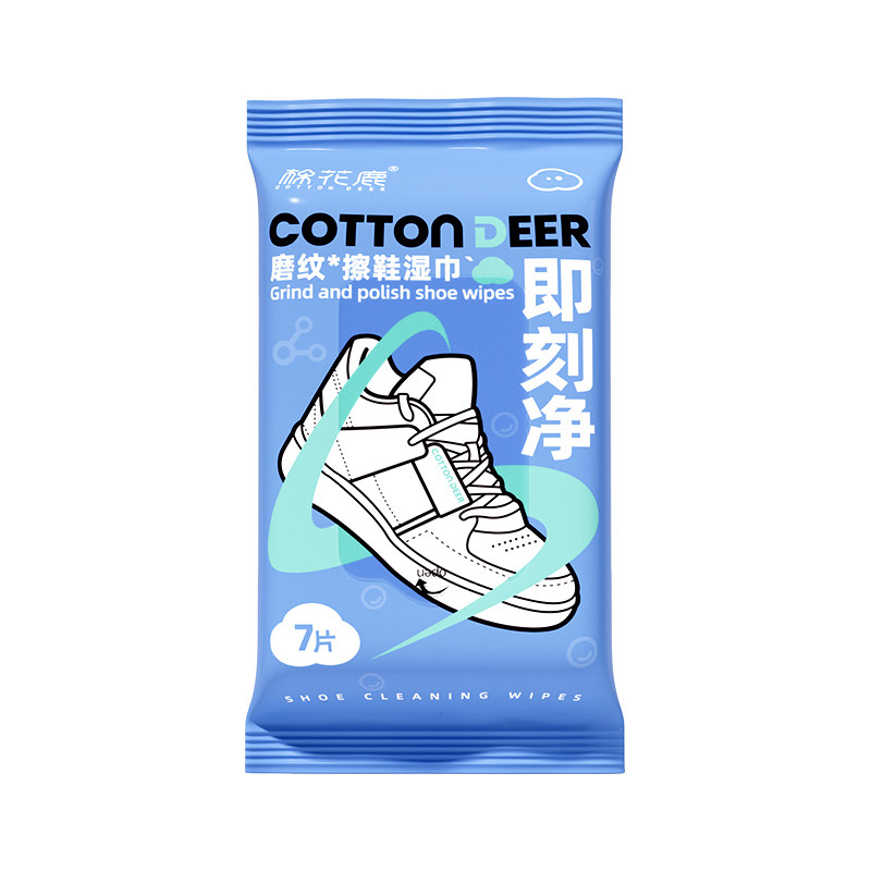 棉花鹿擦鞋湿巾一次性免洗湿巾去污渍擦鞋便携清洁易擦净小白鞋