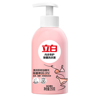 立白loopy联名除菌内衣洗衣液温情晚香玉与无花果香味