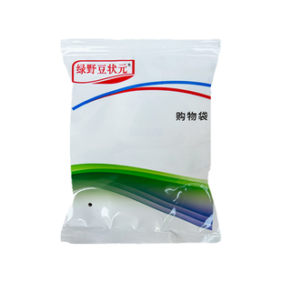 花生黄豆大豆苗后除草剂专用药斩草除根老牌子除草不伤苗批发正品