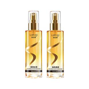 丽如素护发精油女喷雾润养干枯防毛躁柔顺烫染亮发头油持久留香