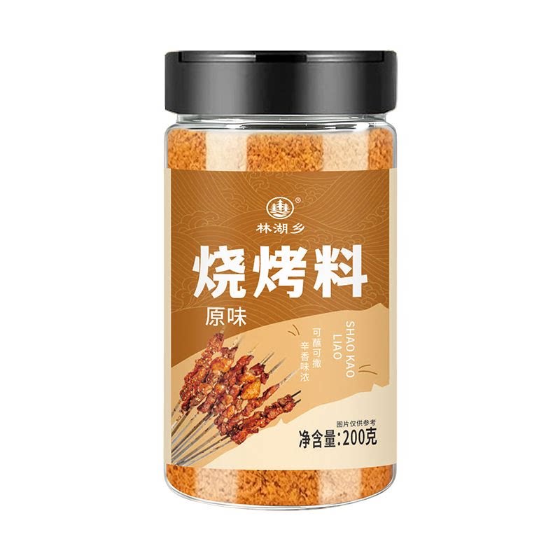 烧烤撒料调味料烤肉腌料调料干料辣椒粉家用烧烤干碟炸串撒料神器