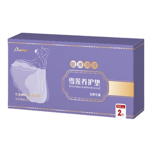 【3盒】暖暖雪莲贴清芯净养卫生护垫草本抑菌轻薄透气私密护理贴