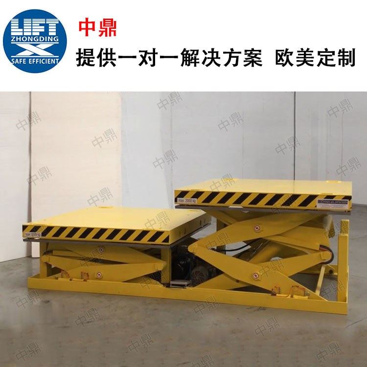 固定式联动组合升降平台生产线配套升降机  剪叉式固定升降平台,搬运/仓储/物流设备,电梯/传菜机/升降机/提升机,淘宝优惠券,粉丝福利购,淘宝优惠卷