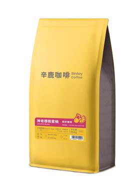 辛鹿精品意式神奇樱桃蜜柚咖啡豆