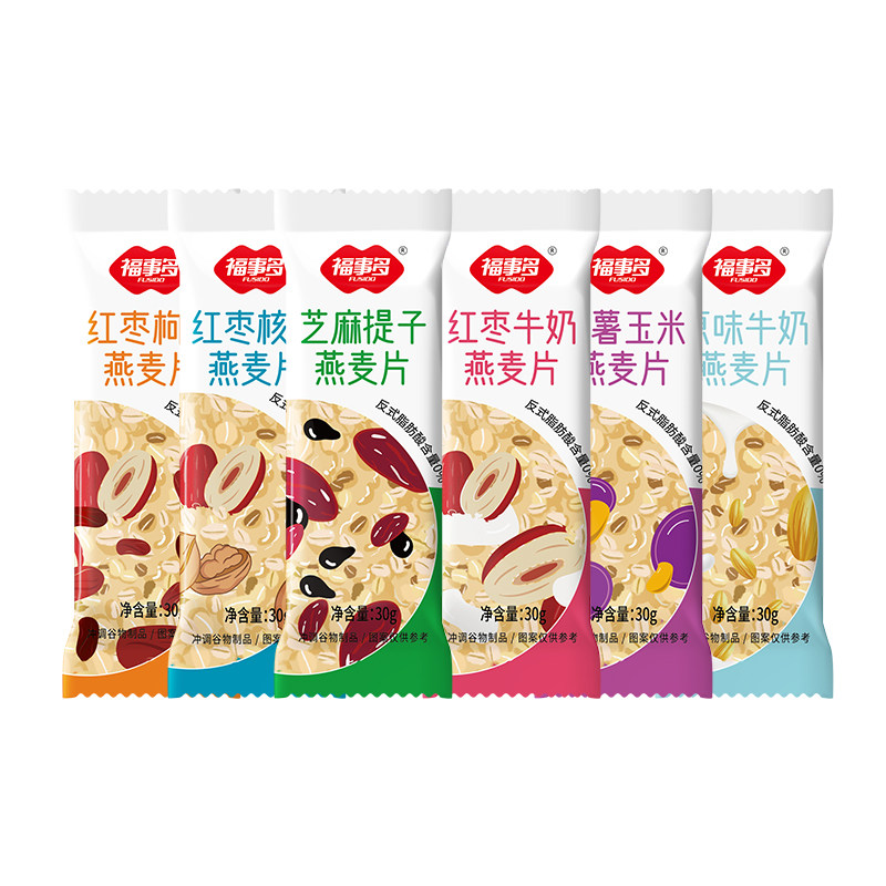 【6口味混合】福事多红枣牛奶麦片独立小包装冲泡即食营养早餐