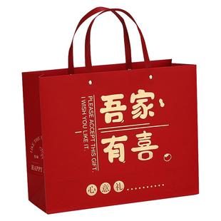 喜糖袋子结婚手提袋免折叠2025新款喜糖盒子大号糖果烟酒包装礼盒