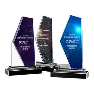 创意水晶奖杯奖牌定制优秀员工企业公司定做比赛儿童篮球冠军荣誉