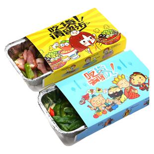 虹佳一次性餐盒长方形锡纸盒焗饭盖浇饭打包盒环保温外卖铝箔盒子