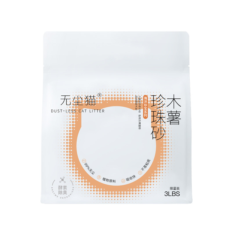 无尘猫木薯猫砂6.8kg不易粘底