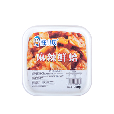 鲜小贝食品麻辣鲜蛤辽宁大连