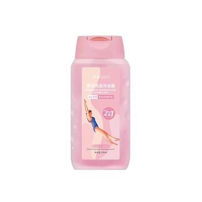 1洗去氯丨游泳专用丨洗发沐浴合1