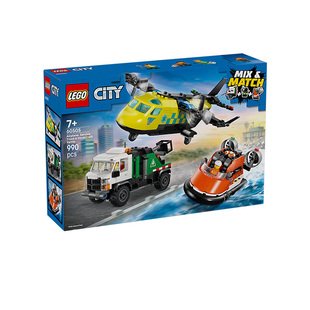 LEGO乐高城市系列积木拼装男孩飞机车辆仿真模型礼物玩具