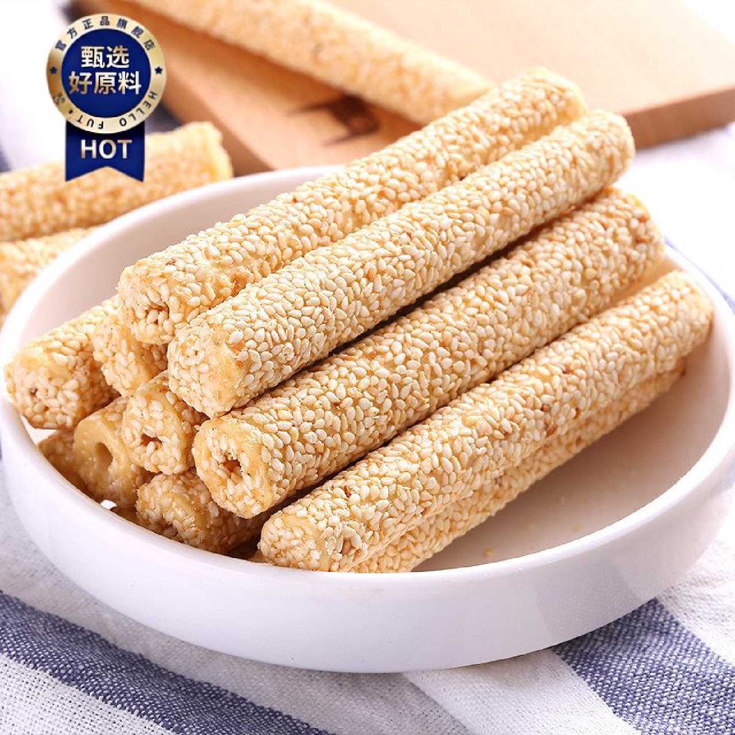 特产芝麻杆棒寸管糖手工传统麦芽红糖糕点义乌重庆老年零食小吃