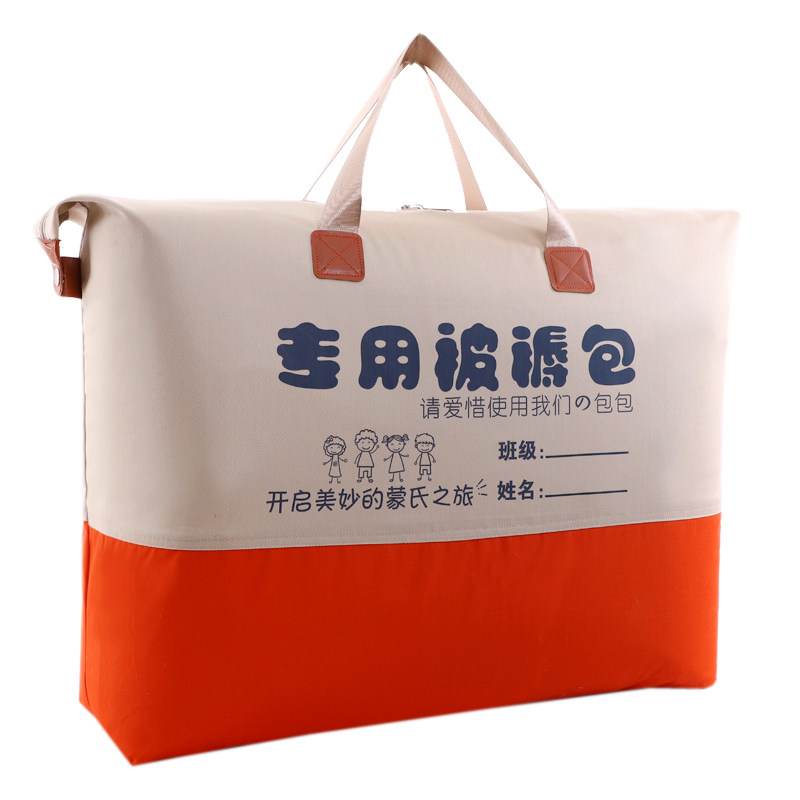 幼儿园被褥子手提袋收纳包装袋可定制彩色LOGO斜纹厚棉布结实耐用