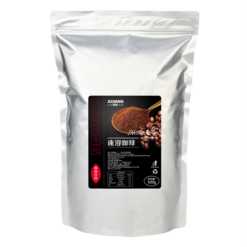 上海巨匠速溶黑咖啡粉奶茶咖啡店原料拿铁500g