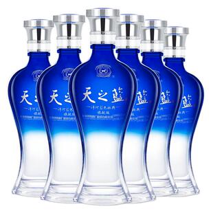 洋河蓝色经典 天之蓝52度520mL*6瓶整箱装 官方旗舰店 绵柔 白酒