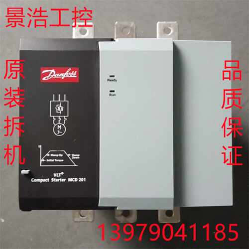 议价议价丹佛斯软启动器MCD201-045/075/110-T4-CV3 45/75/110KW