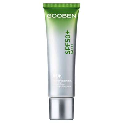 果本隔离防晒霜保湿遮瑕喷雾