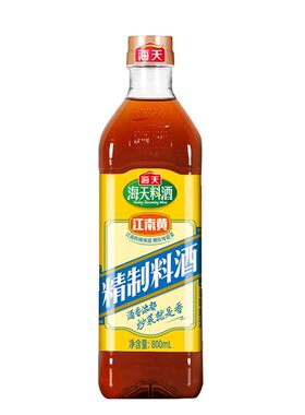 精制料酒料酒海天PET轻便瓶