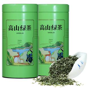 正宗明前凤冈锌硒茶日照高山云雾绿茶2025新茶浓香型茶叶罐装500g
