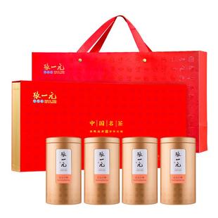 张一元茶叶武夷山一级正山小种500g年货礼盒装桐木关浓香小种红茶