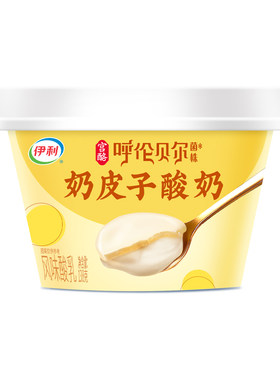 伊利奶皮子酸奶【顺丰发货】低温冷藏原味138g*12杯内蒙古厚奶皮