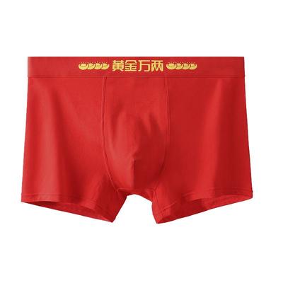 猫人优品纯棉男士内裤7A抗菌短裤