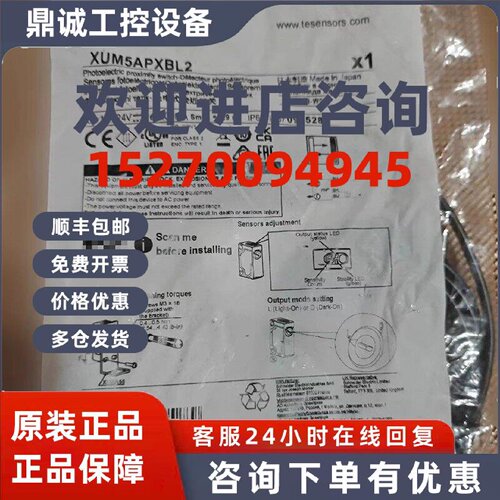议价XUDA2PSMM8/XUM0APSAM8施耐德限位开关全新原装正品