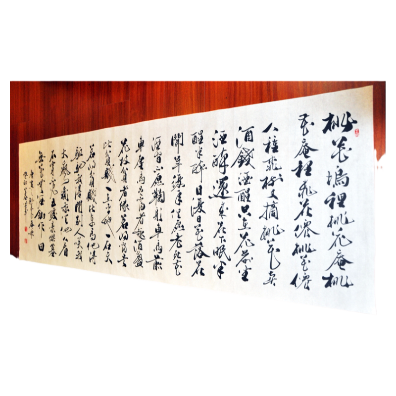 桃花庵字画浩贤堂超值