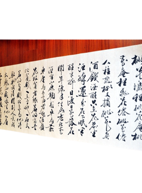 桃花庵字画浩贤堂超值