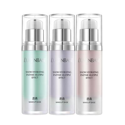 隔离霜遮瑕控油透真妆前乳