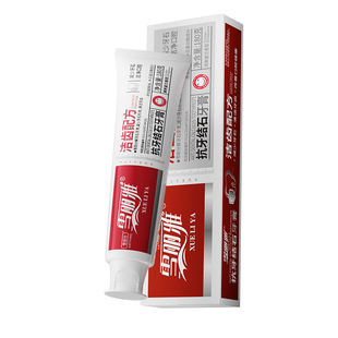 牙膏速效洗白去黄去口臭美白烟渍溶解牙垢清除神器专用去除牙结石