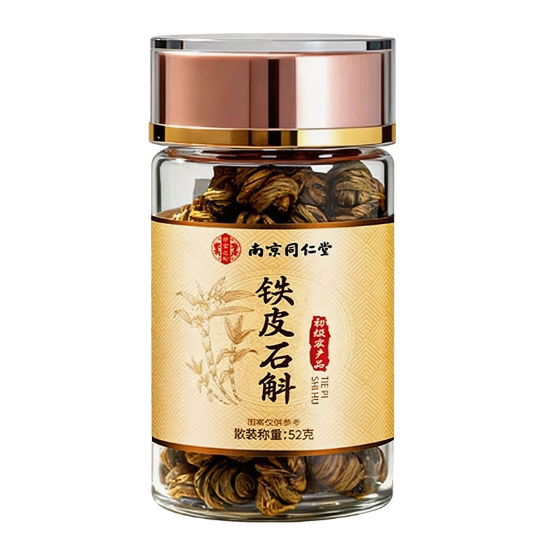南京同仁堂霍山铁皮石斛干条花茶