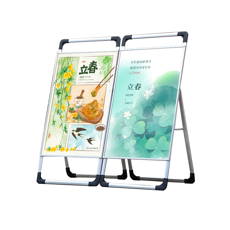 广告牌展示牌铝合金海报架定制立式落地式摆摊展架招聘折叠a字架