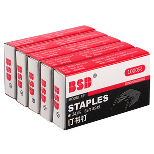 0017订书钉24V8通用12号钉书针1cm小号订书机钉子订书订24mm按书针办公文具用品载书钉书钉订书针12mm订书订