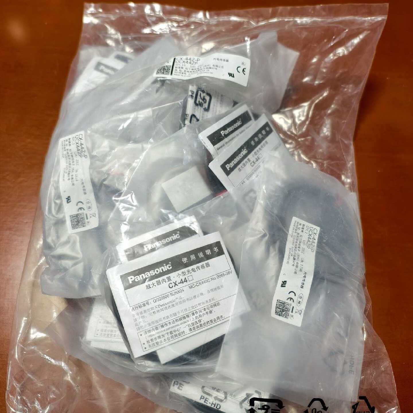 议价光电传感器CX-442-P 实物拍摄 现货10个 正