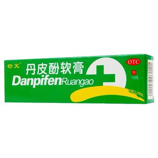 舒笑丹皮酚软膏10g皮炎药旗舰店正品儿童婴儿湿疹皮炎皮肤瘙痒