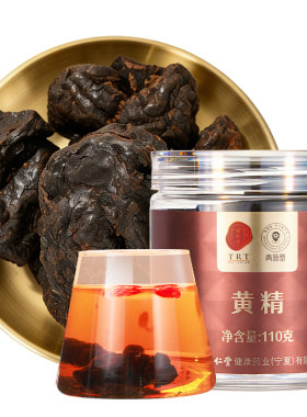 北京同仁堂黄精九蒸九制黄精即食